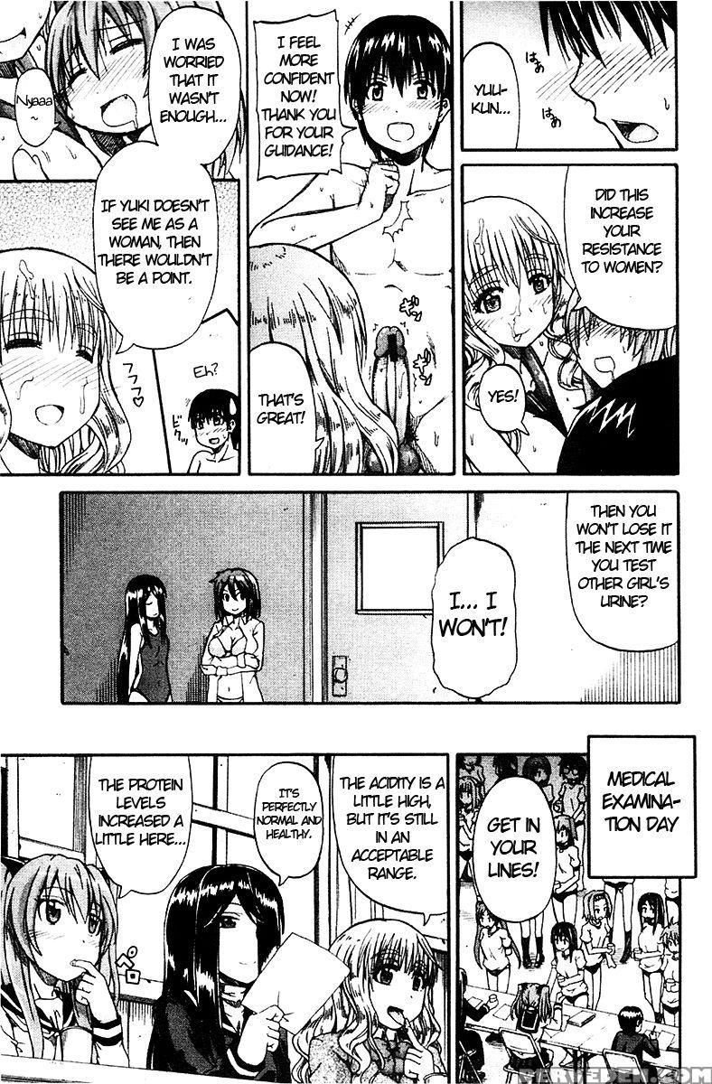 Nyou-ken! Chapter 2 - Takashiro Go-ya 1