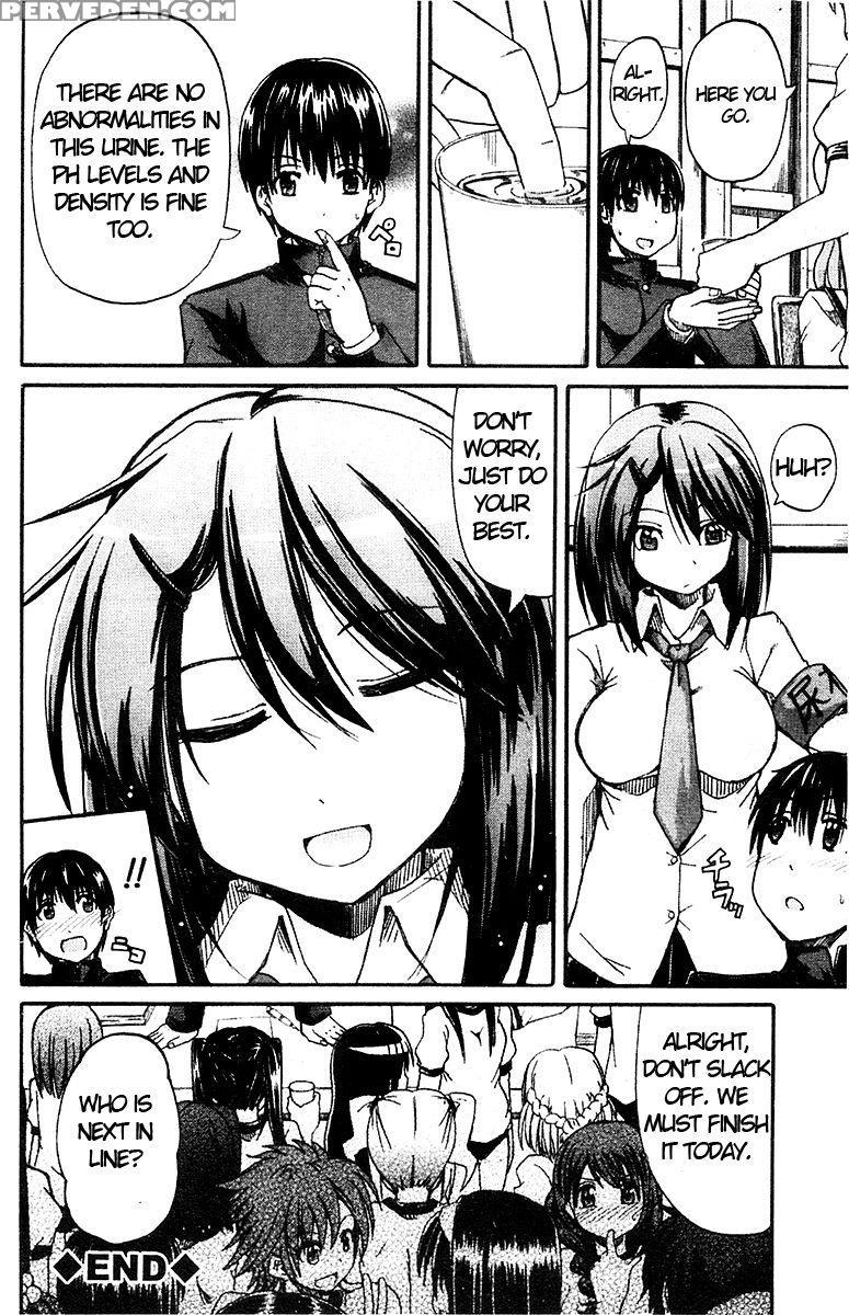 Nyou-ken! Chapter 2 - Takashiro Go-ya 1