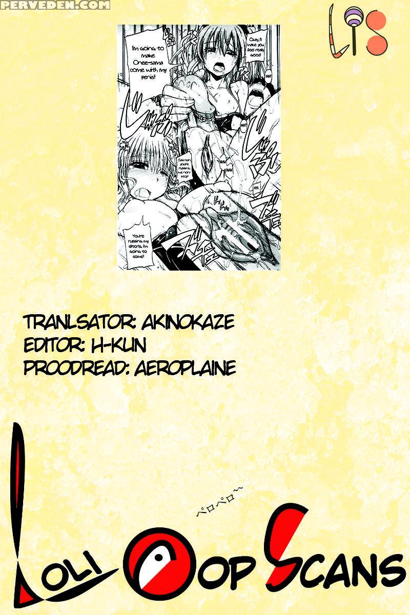Nyou-ken! Chapter 2 - Takashiro Go-ya 1