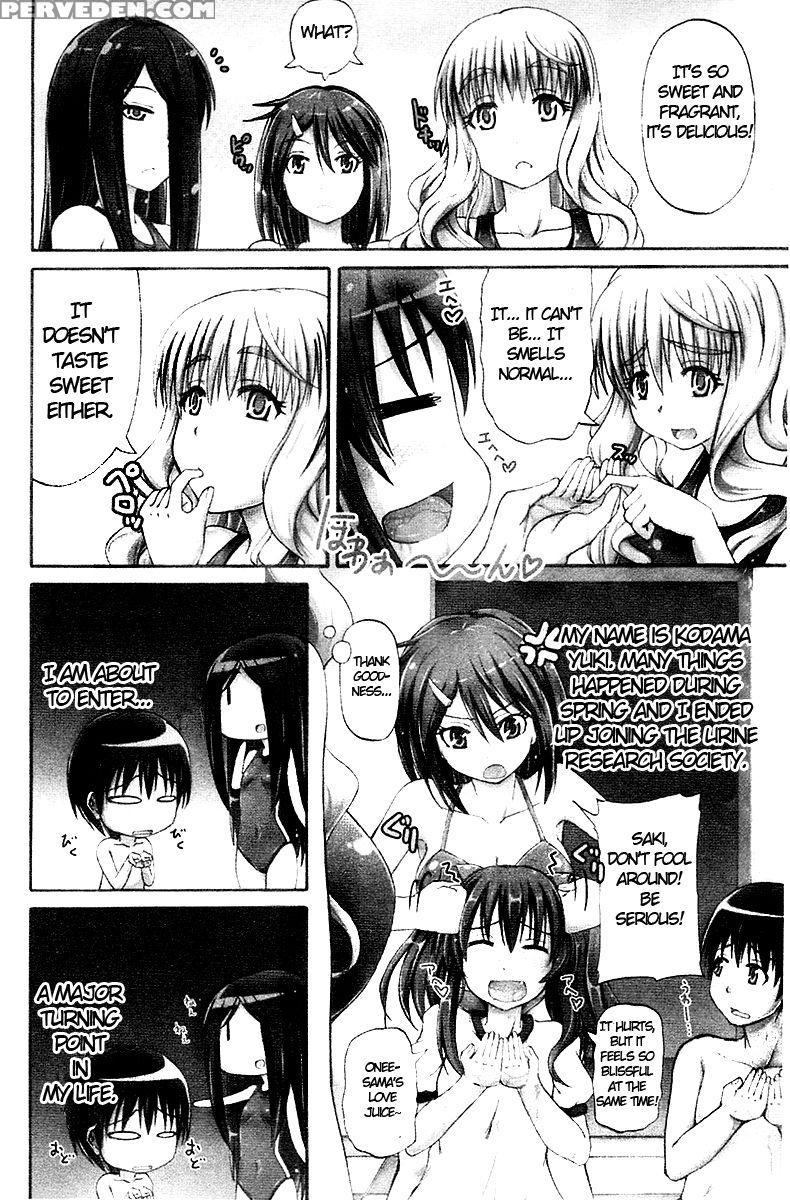 Nyou-ken! Chapter 2 - Takashiro Go-ya 1