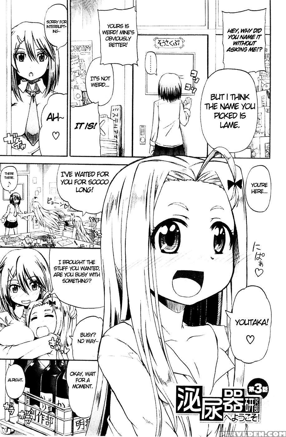 Nyou-ken! Chapter 3 - Takashiro Go-ya 1