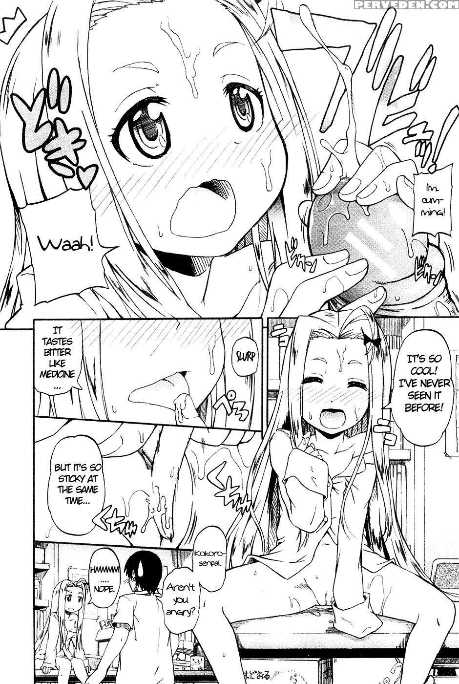 Nyou-ken! Chapter 3 - Takashiro Go-ya 1