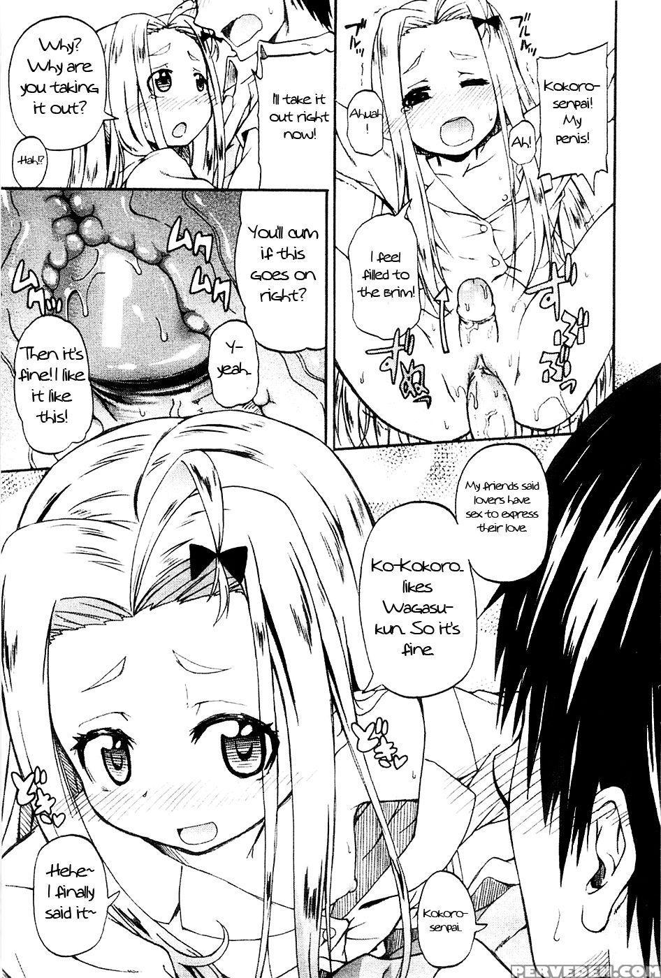 Nyou-ken! Chapter 3 - Takashiro Go-ya 1