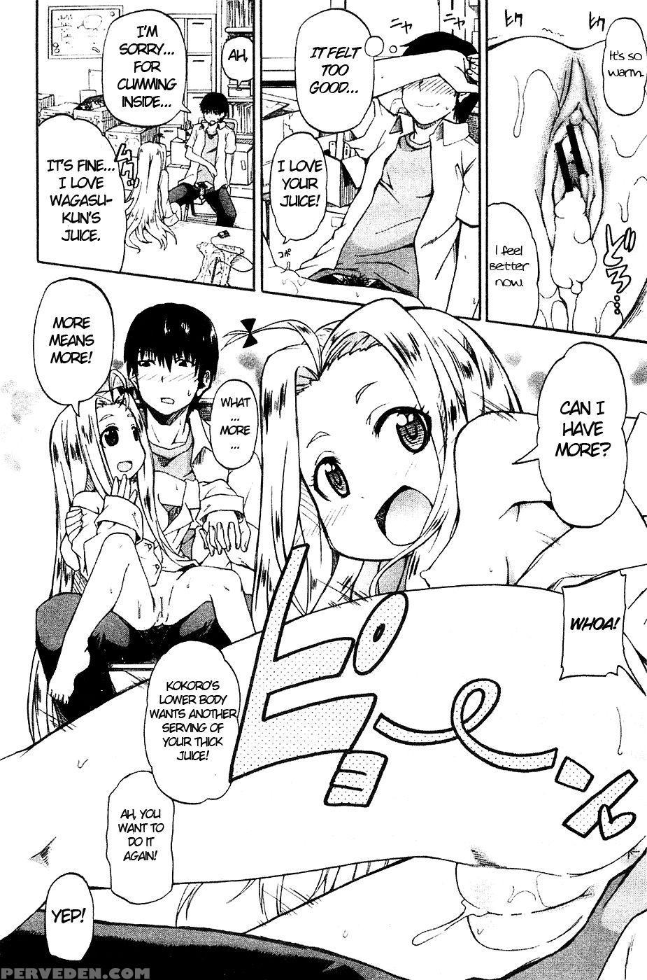 Nyou-ken! Chapter 3 - Takashiro Go-ya 1