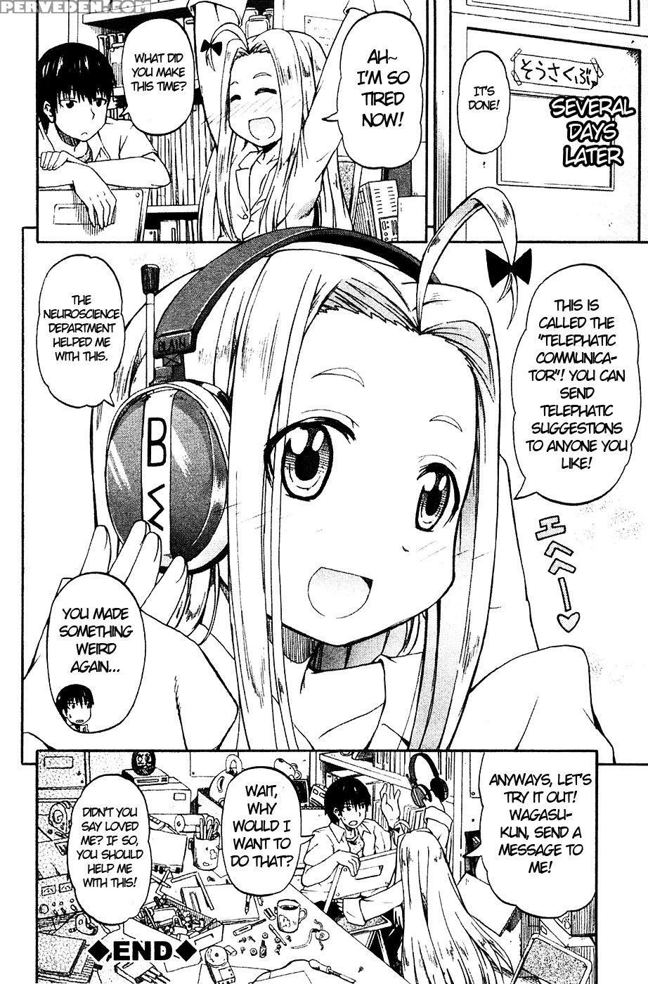 Nyou-ken! Chapter 3 - Takashiro Go-ya 1
