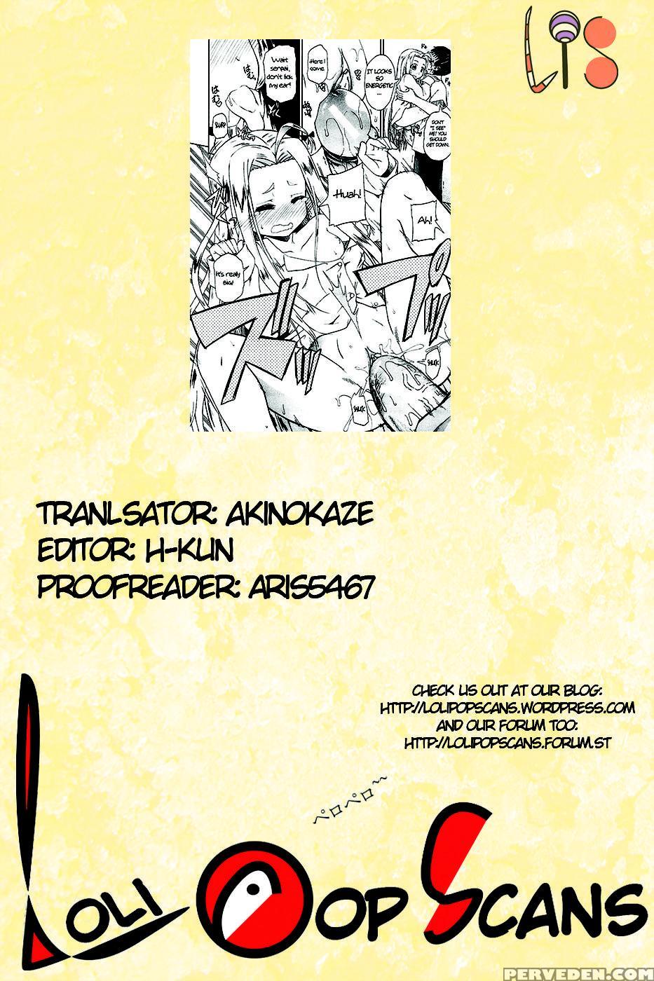 Nyou-ken! Chapter 3 - Takashiro Go-ya 1