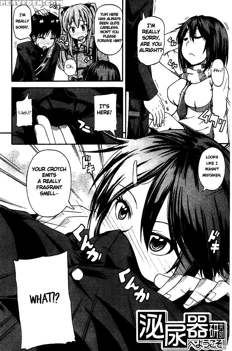 Nyou-ken! 1