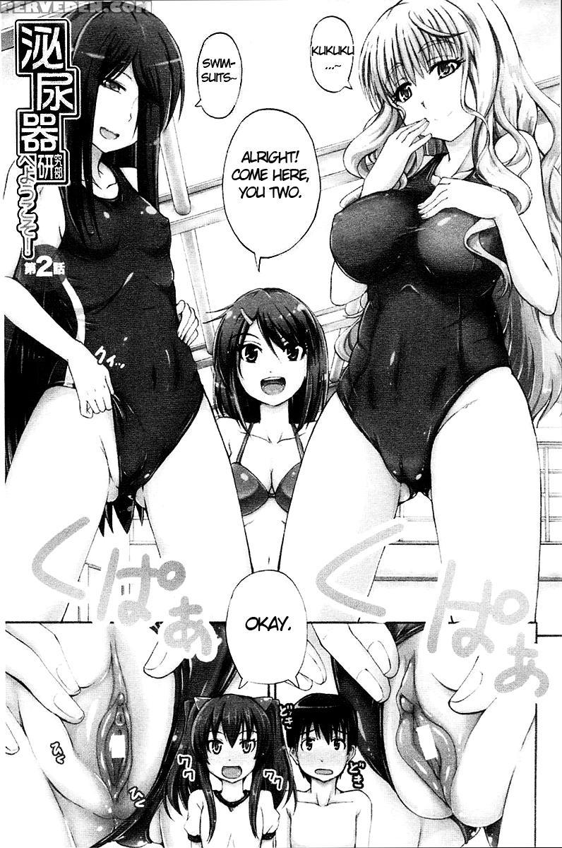 Nyou-ken! 2
