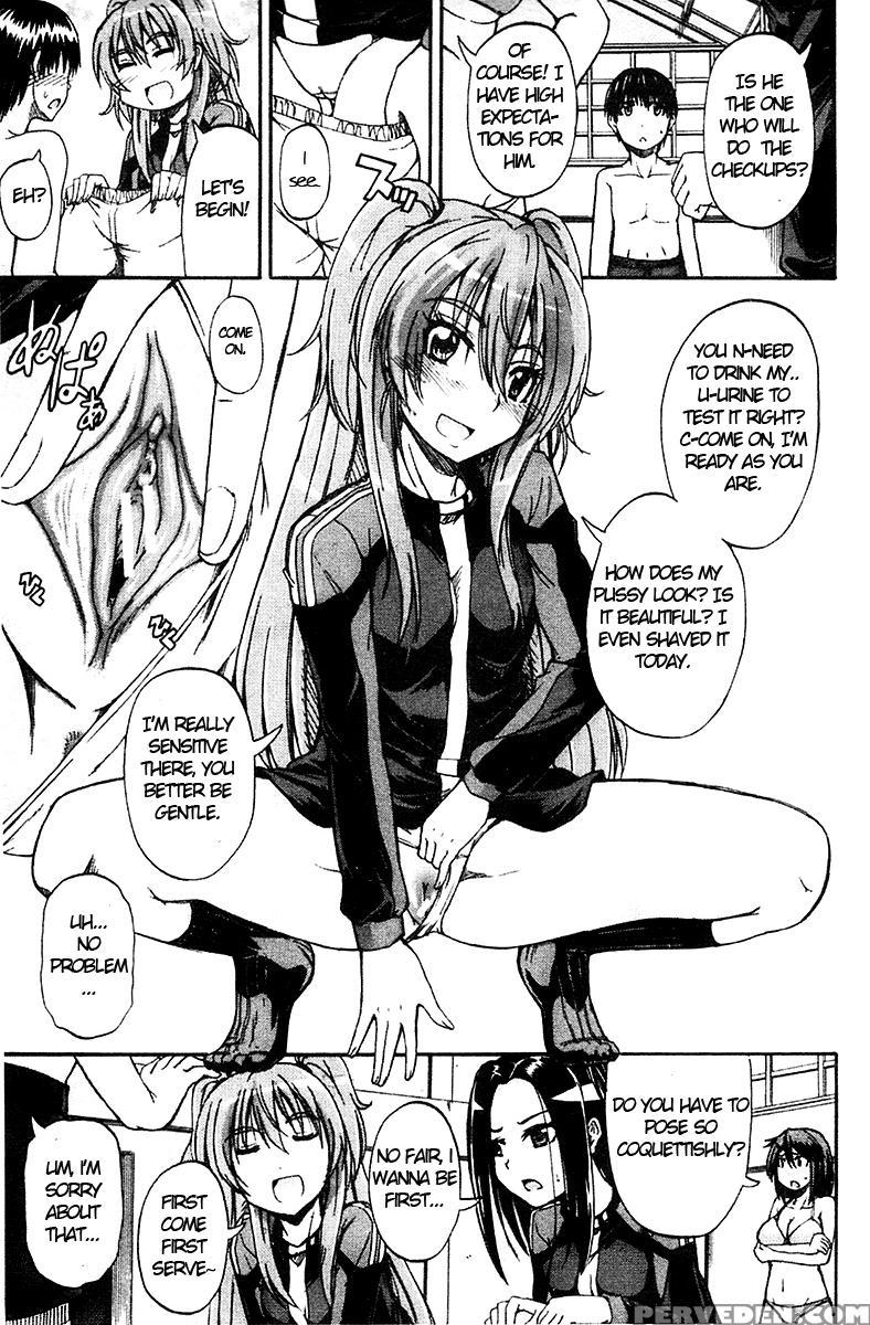 Nyou-ken! 2