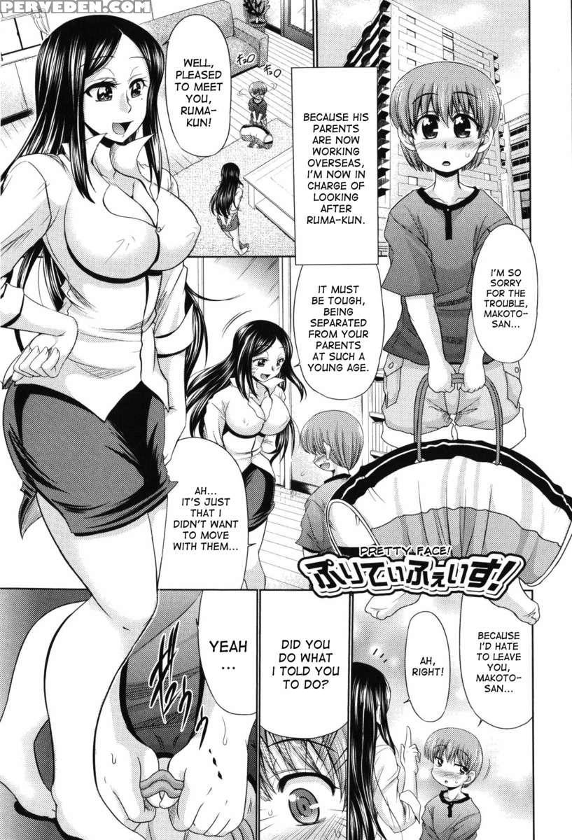 Nyupuzuma!!: Mesuana Kaihatsu Club 1