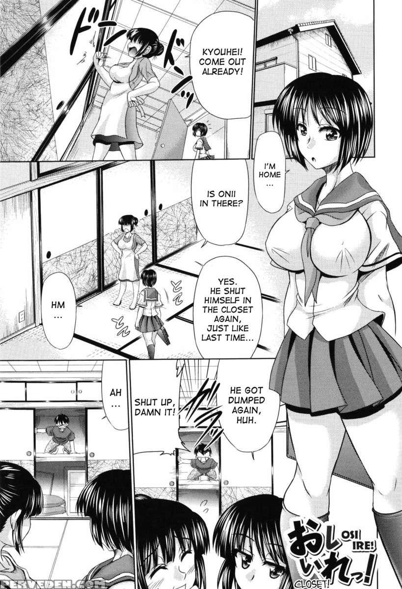 Nyupuzuma!!: Mesuana Kaihatsu Club 1