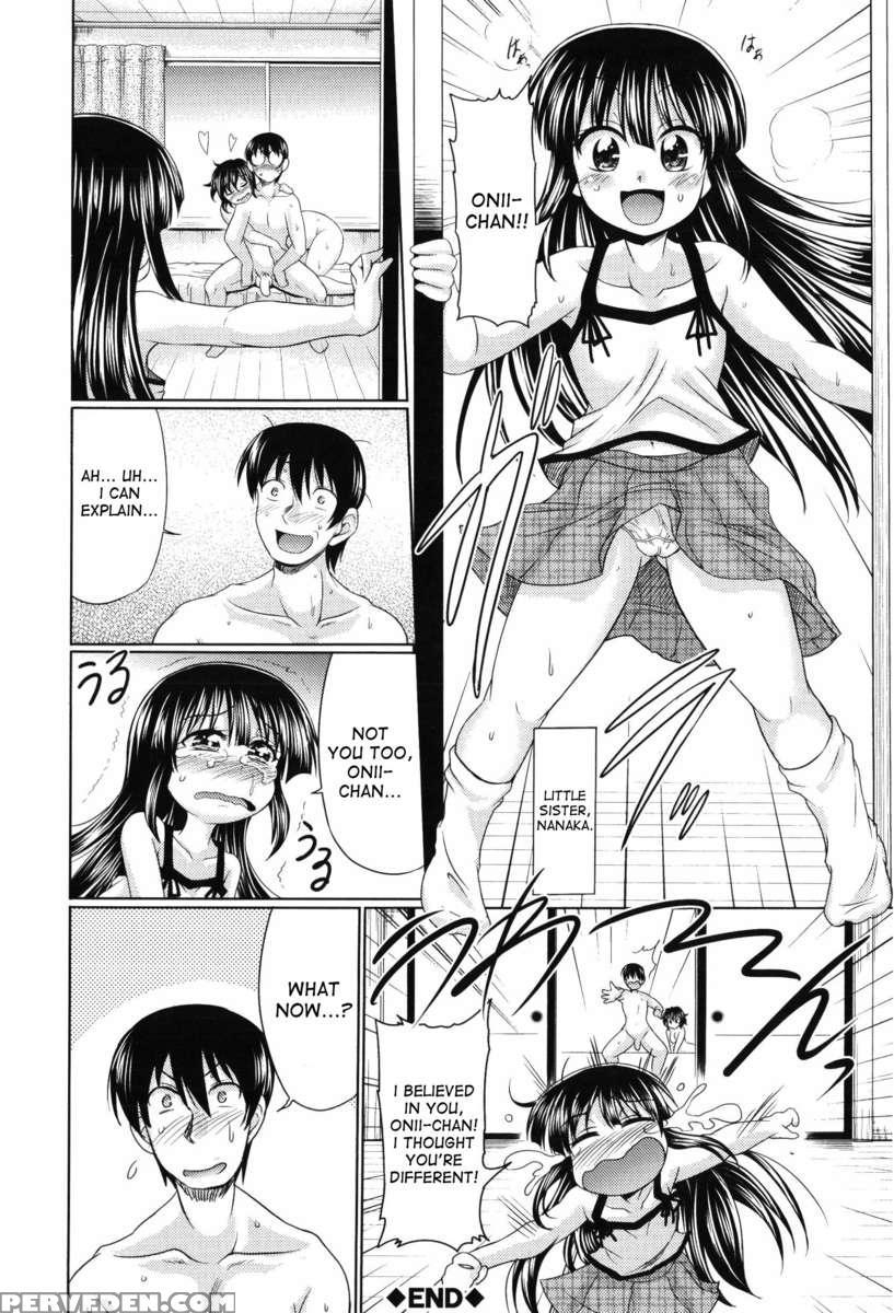 Nyupuzuma!!: Mesuana Kaihatsu Club 1