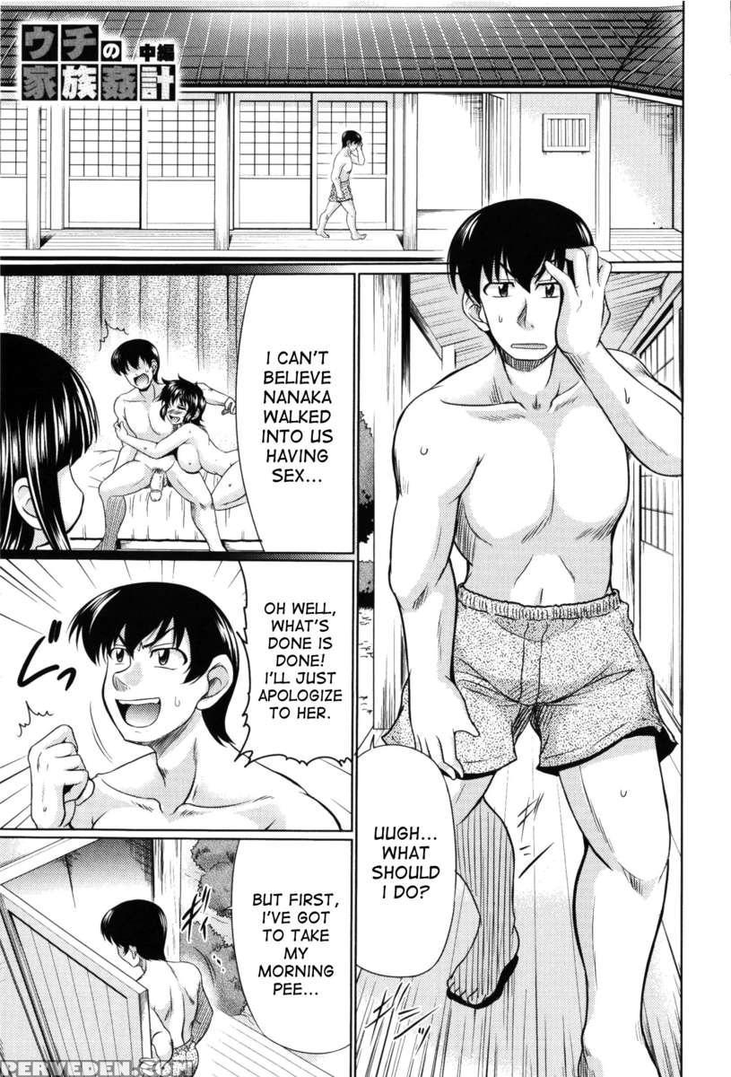 Nyupuzuma!!: Mesuana Kaihatsu Club 1