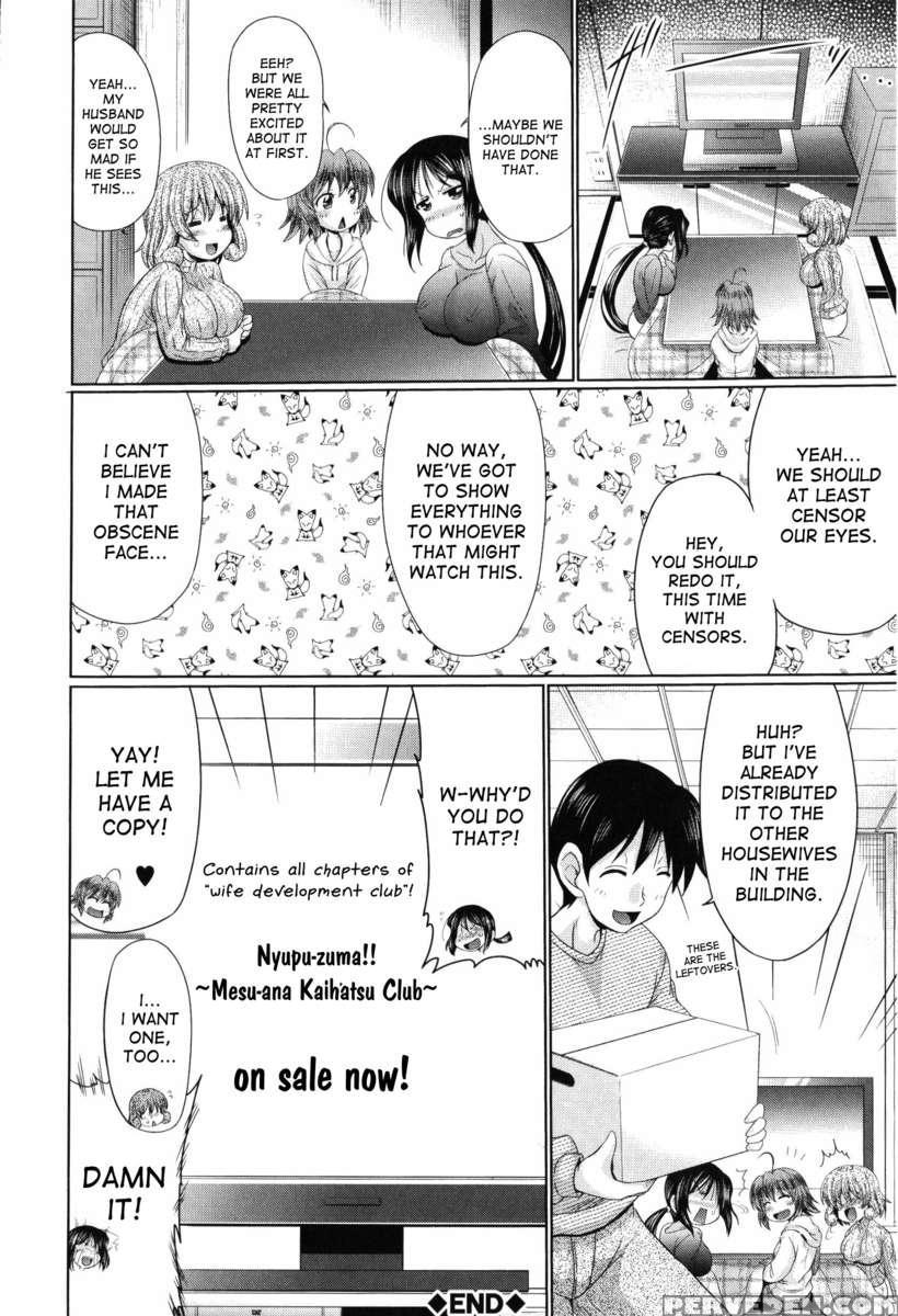 Nyupuzuma!!: Mesuana Kaihatsu Club 1