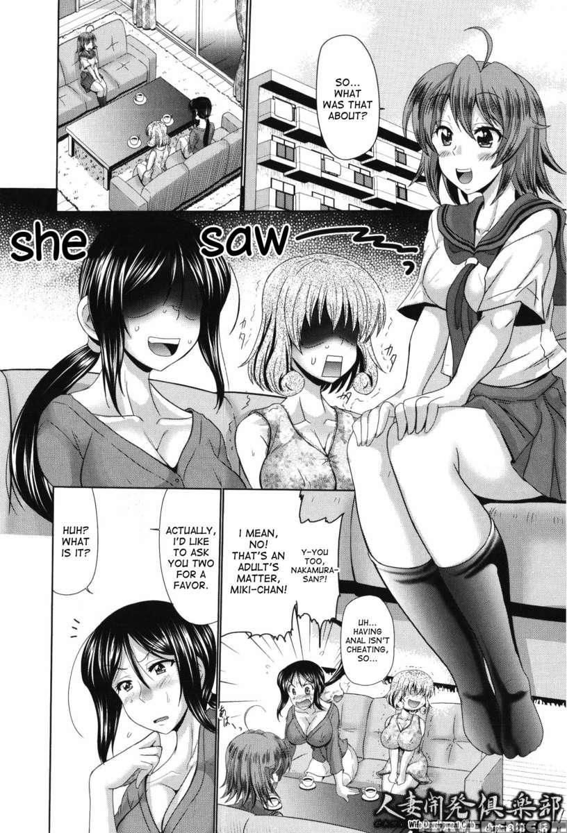 Nyupuzuma!!: Mesuana Kaihatsu Club 1