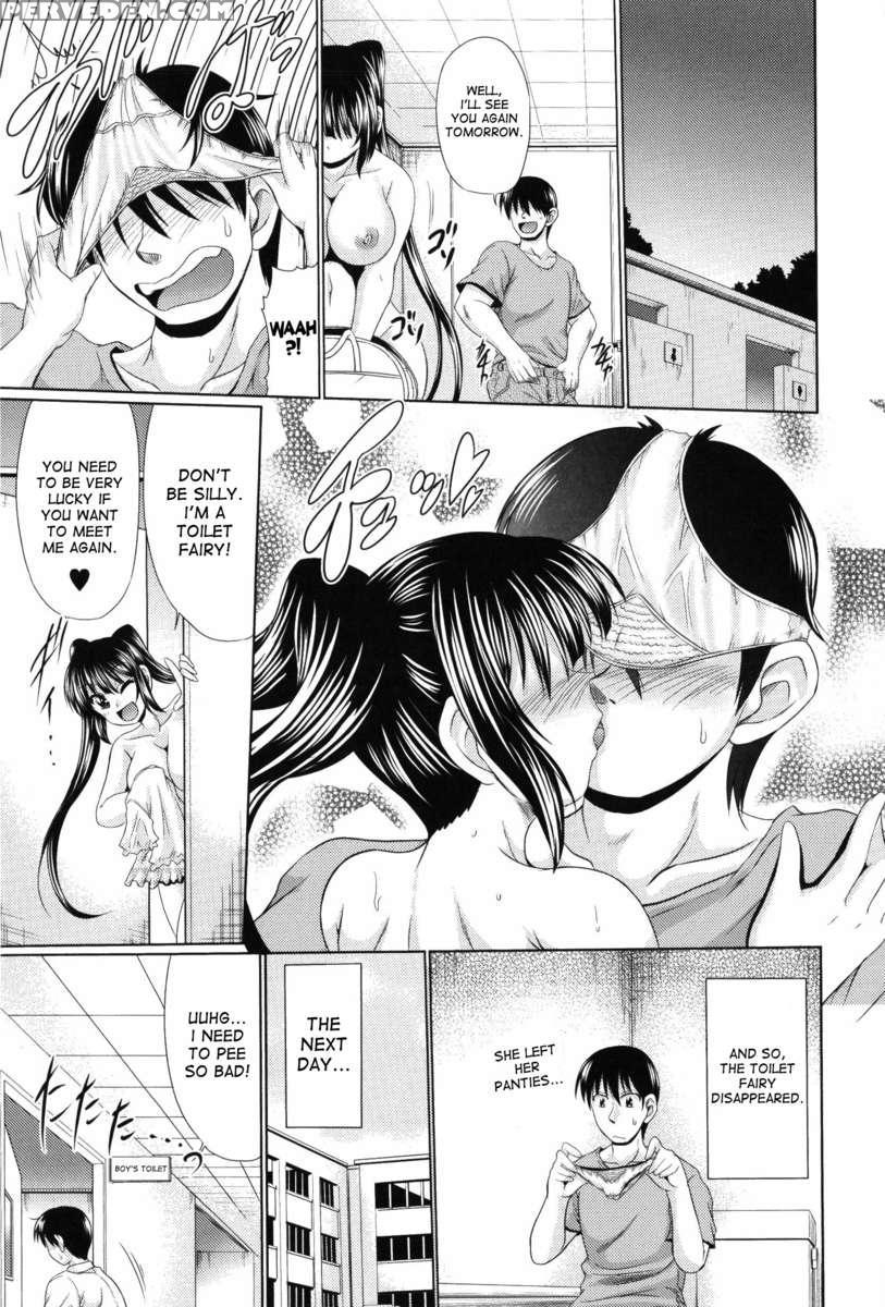 Nyupuzuma!!: Mesuana Kaihatsu Club 1