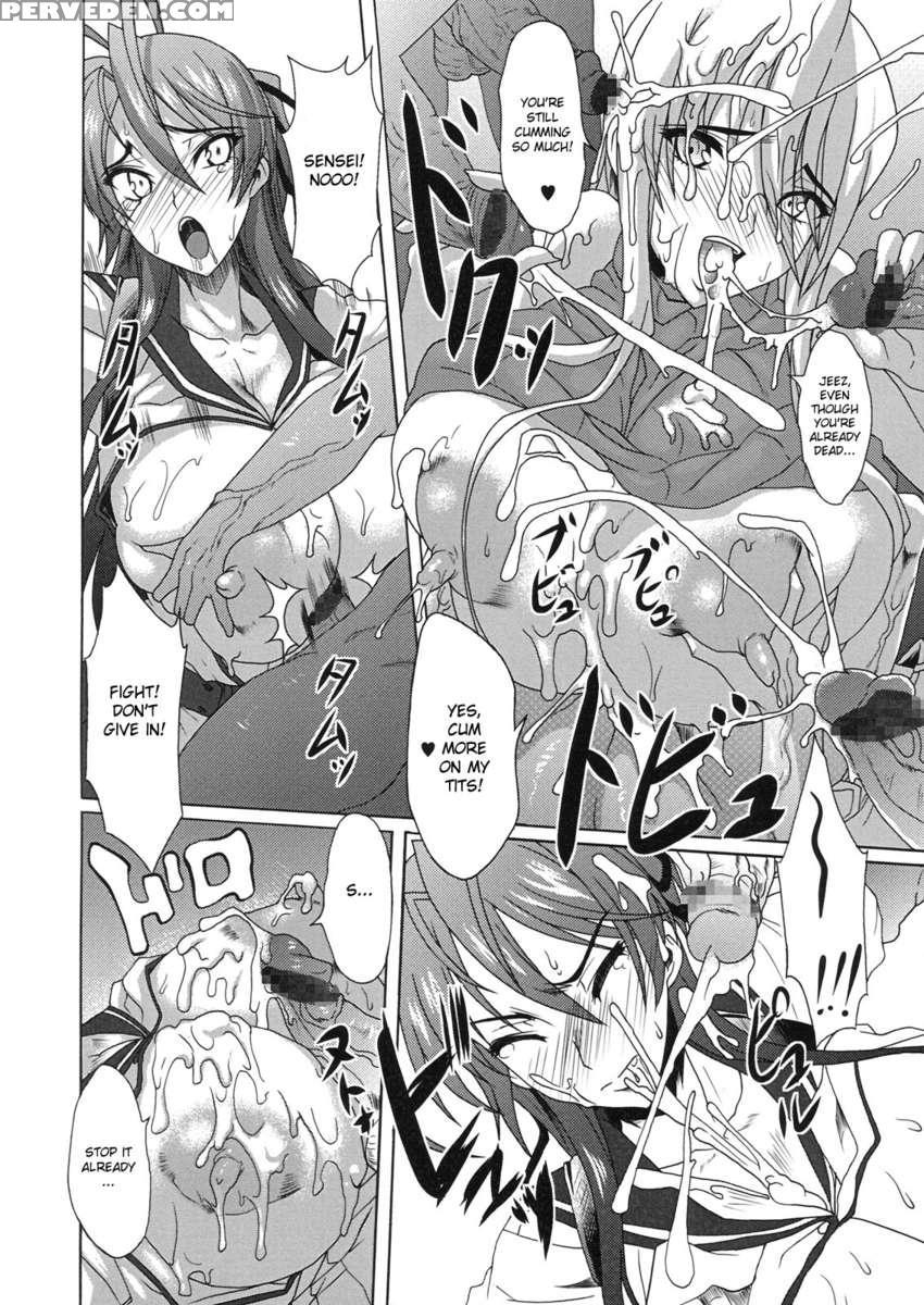 Nyuujoku Mokushiroku 1