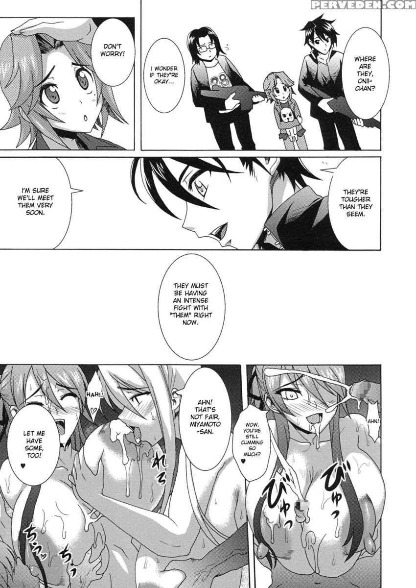 Nyuujoku Mokushiroku 1