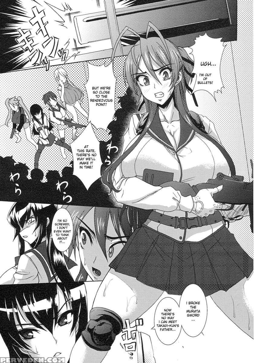 Nyuujoku Mokushiroku 1
