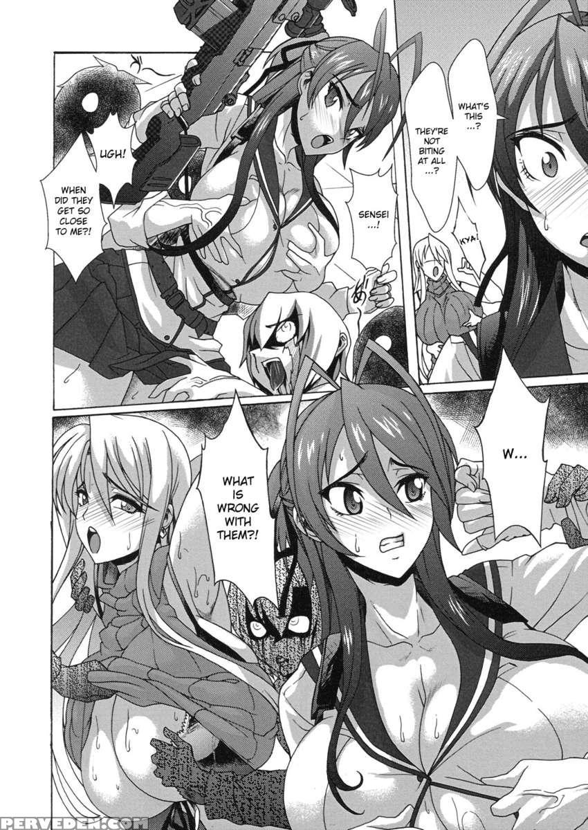 Nyuujoku Mokushiroku 1