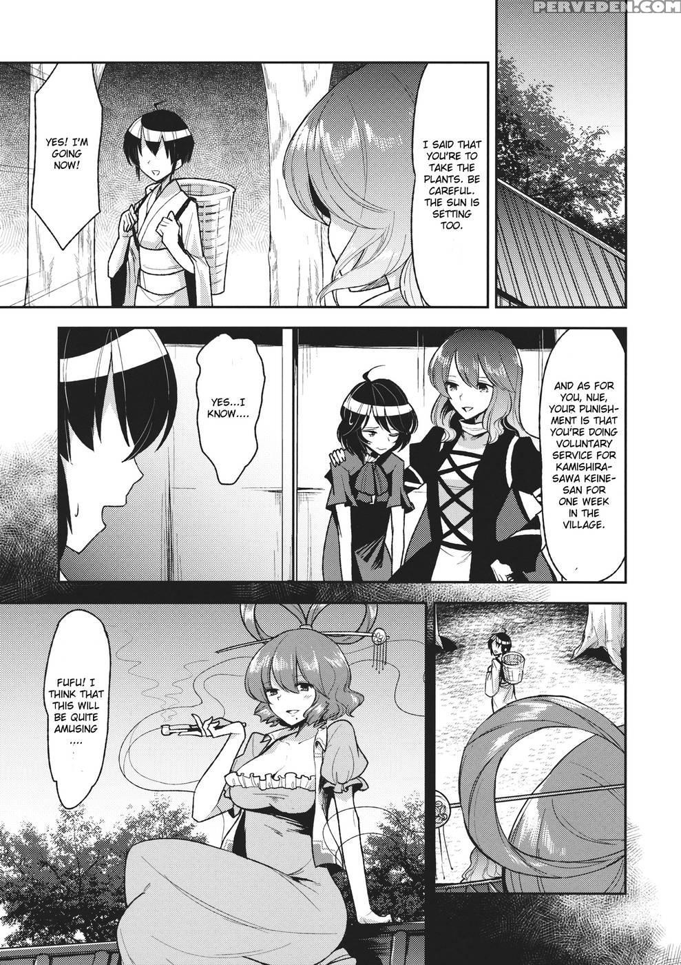 Nyuunyuu Nyannyan - Touhou Project 1
