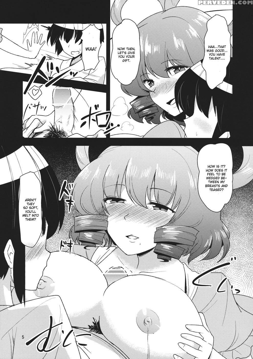 Nyuunyuu Nyannyan - Touhou Project 1