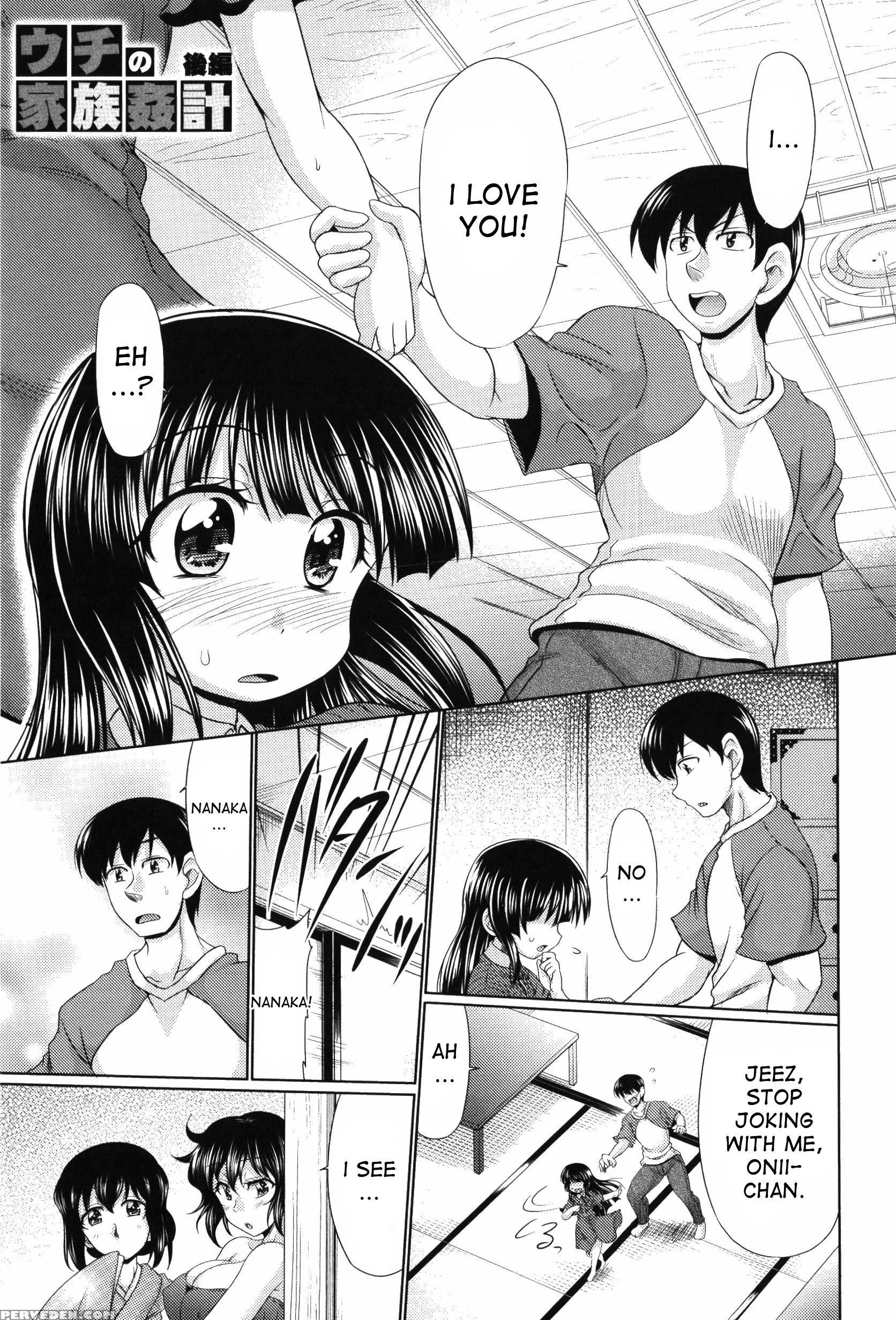 Nyuupuzuma!! - Mesuana Kaihatsu Kurabu 10