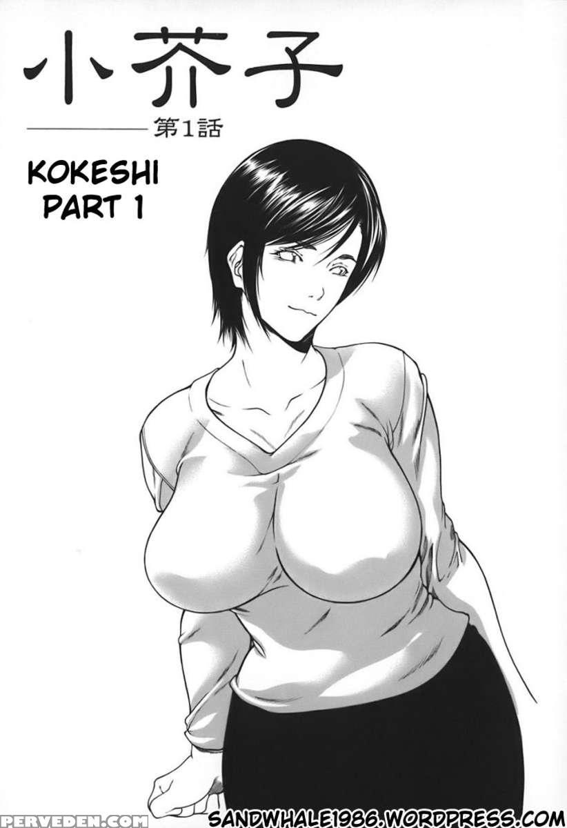 Nyuuseihin 1