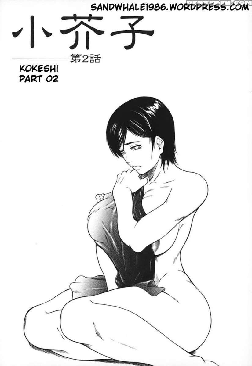 Nyuuseihin 1