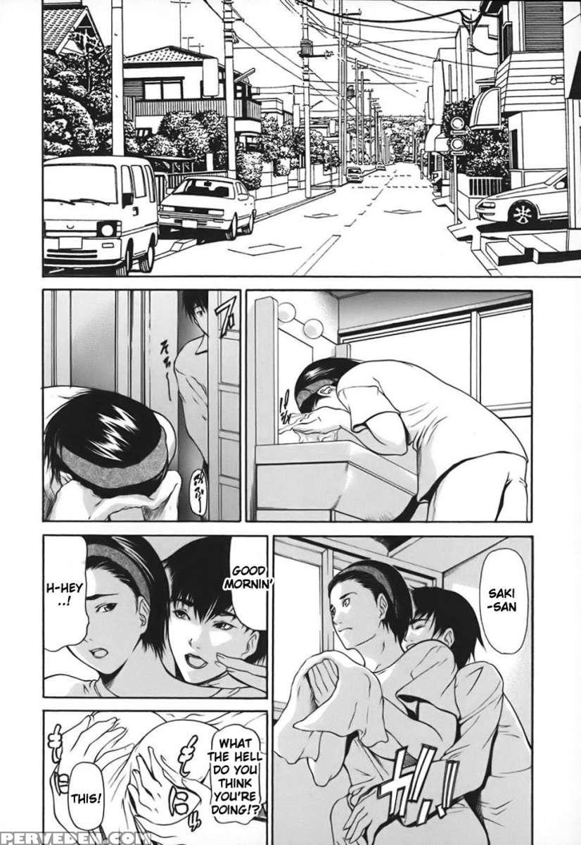 Nyuuseihin 1