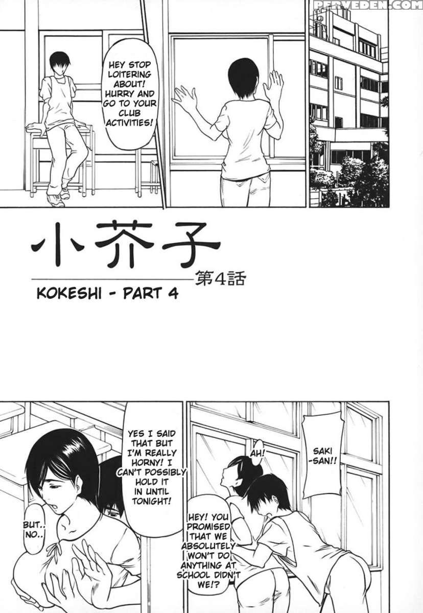 Nyuuseihin 1