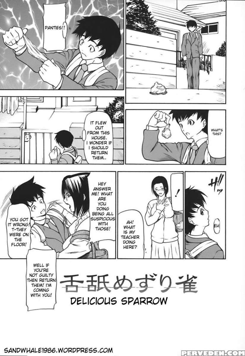 Nyuuseihin 1
