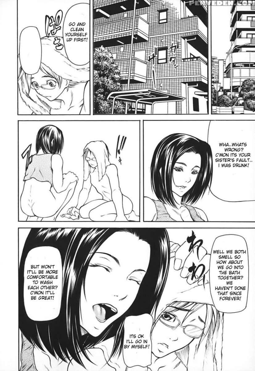 Nyuuseihin 1