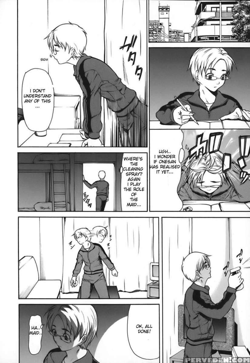Nyuuseihin 1