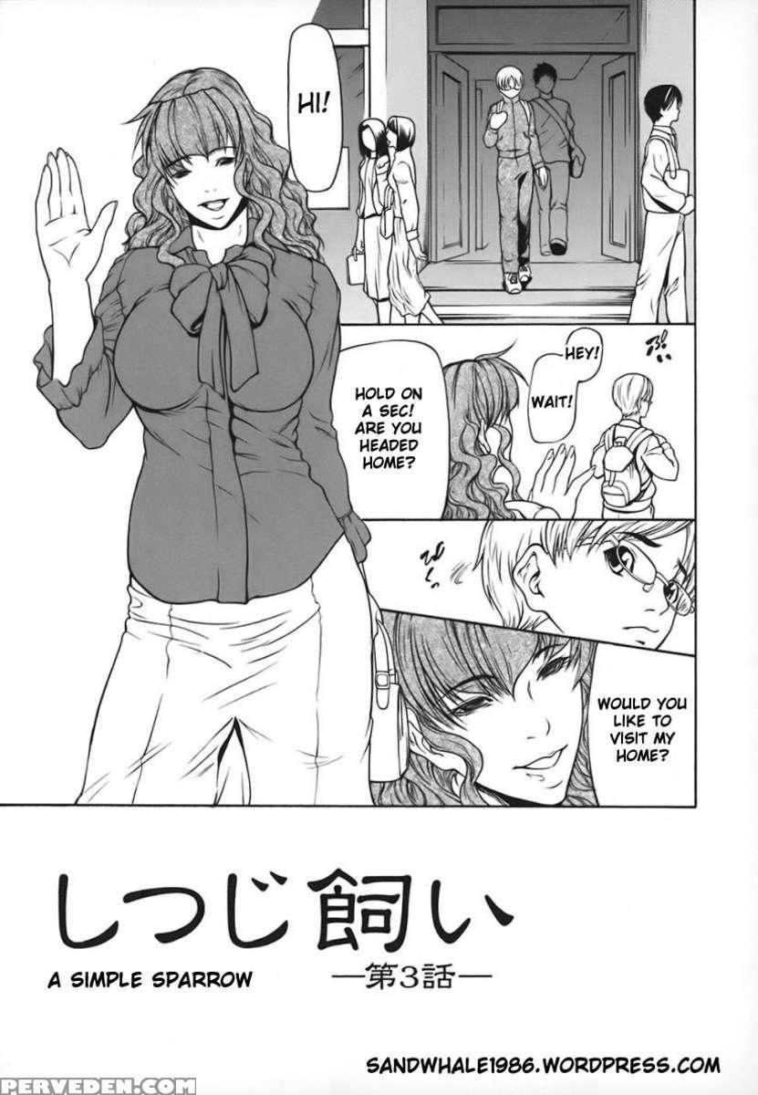 Nyuuseihin 1