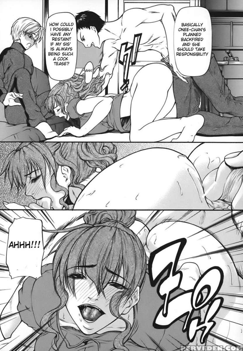 Nyuuseihin 1