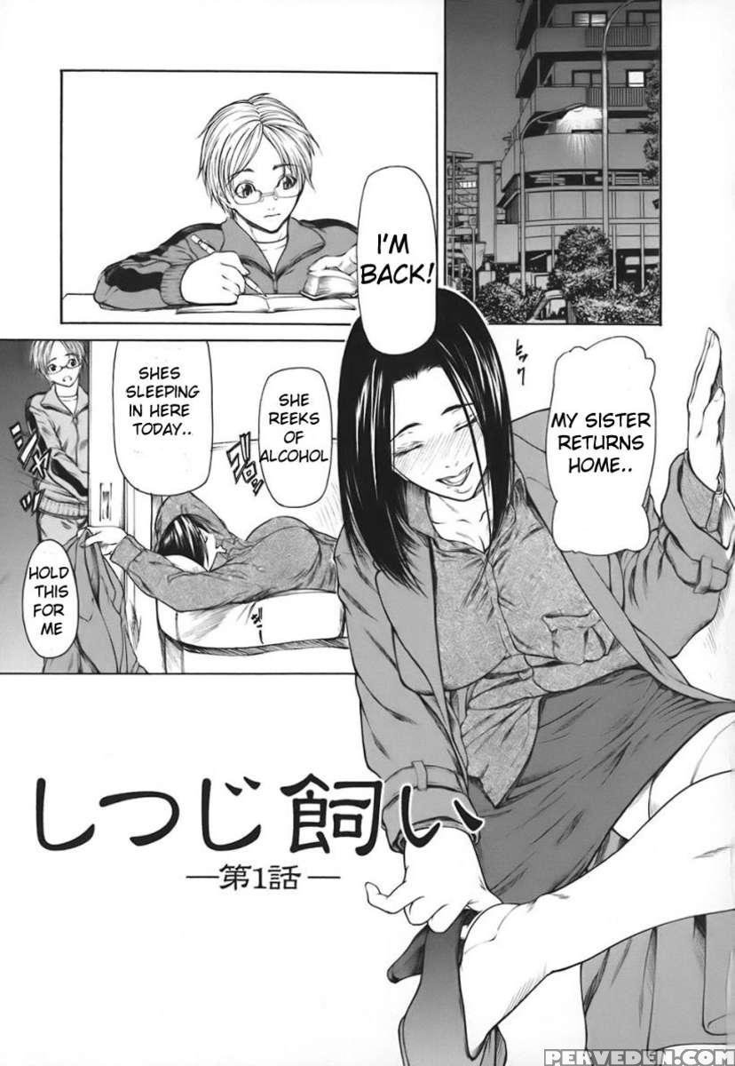 Nyuuseihin 1