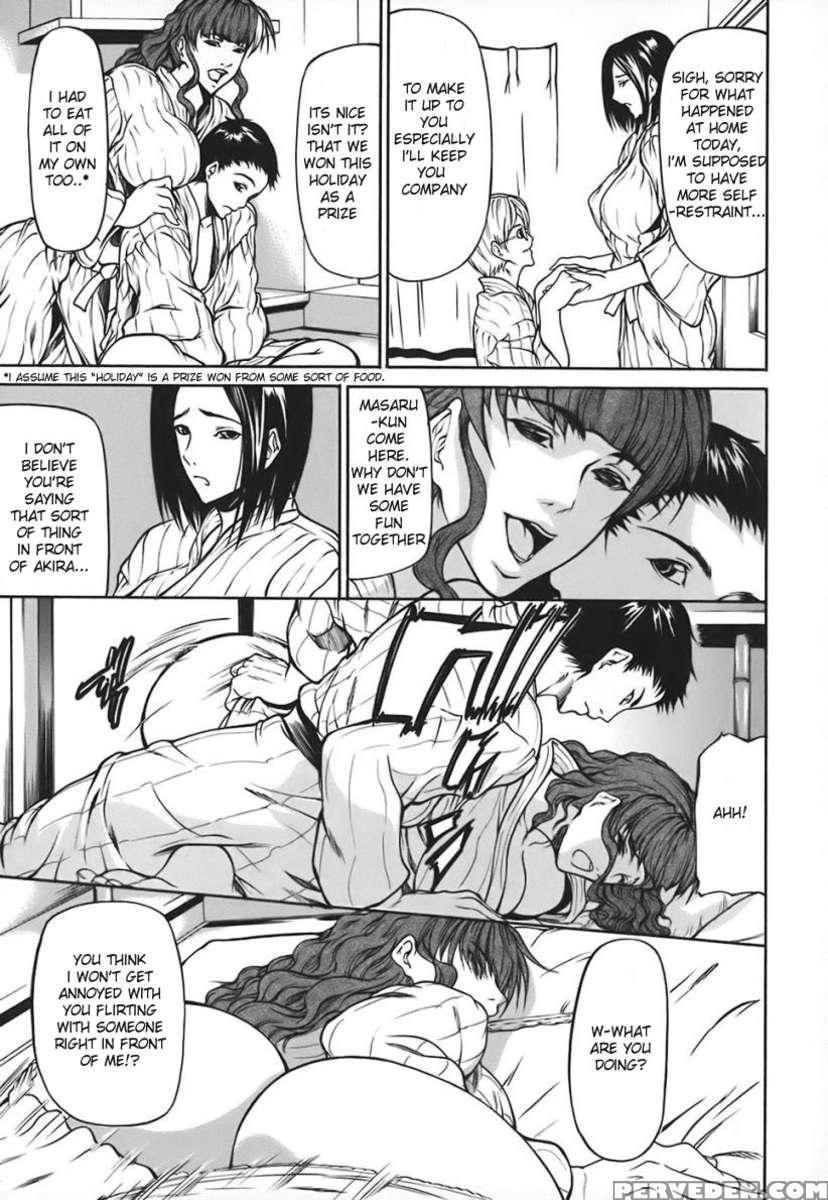 Nyuuseihin 1