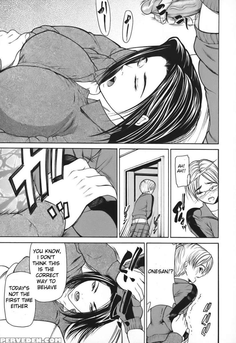 Nyuuseihin 1