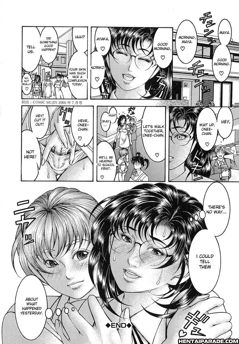 Nyuutou 1