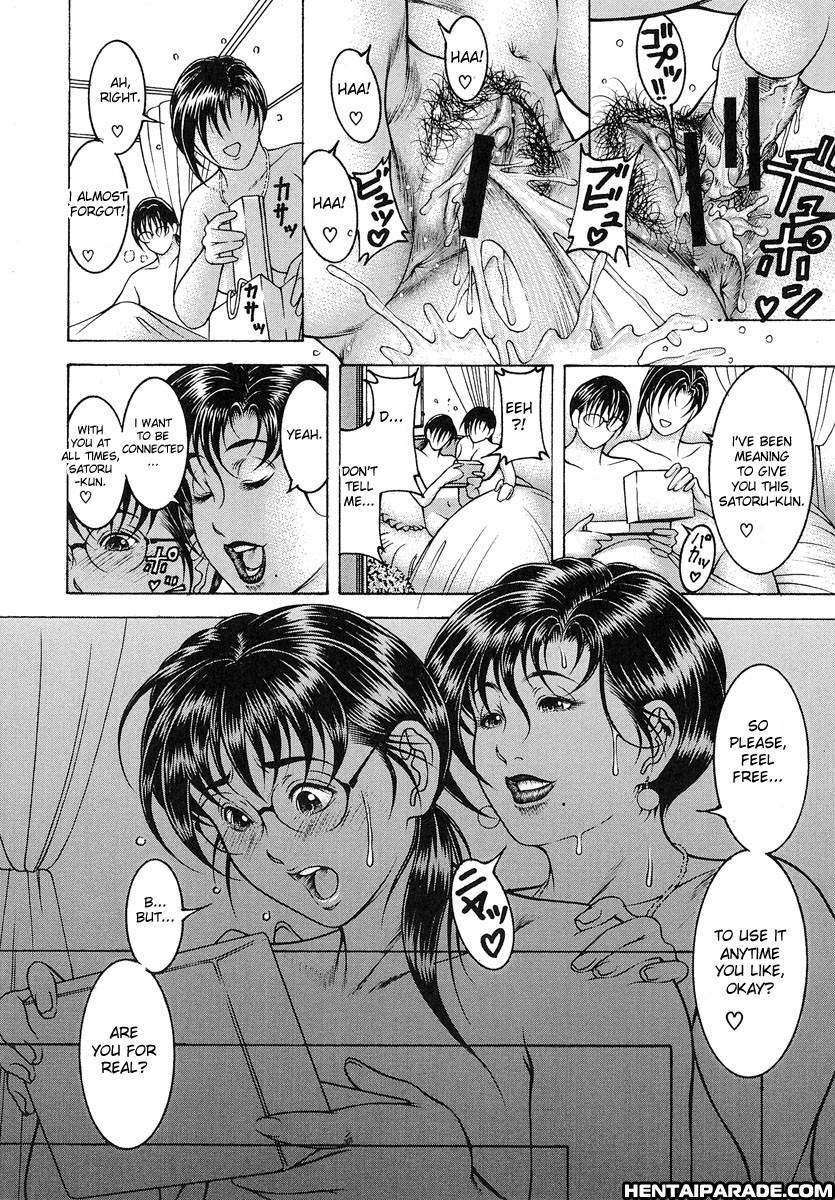 Nyuutou 3