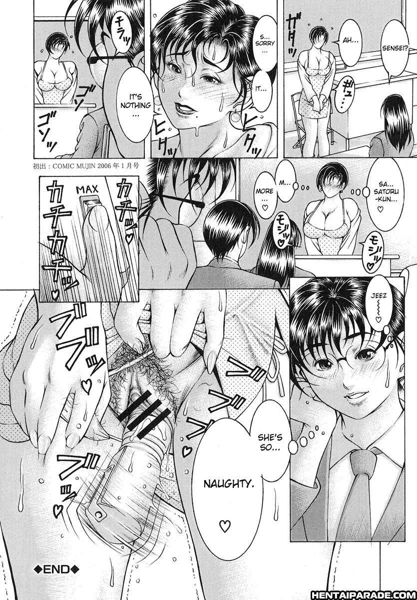 Nyuutou 3