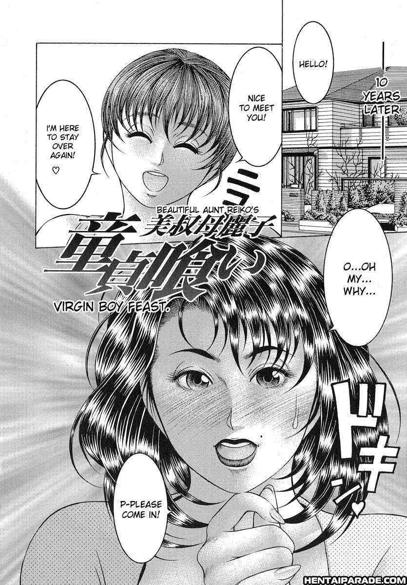 Nyuutou 6