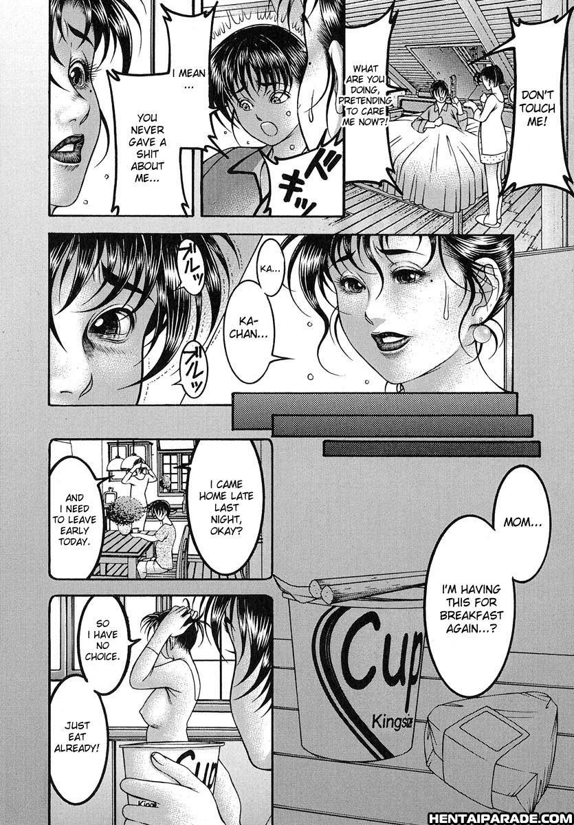 Nyuutou 7