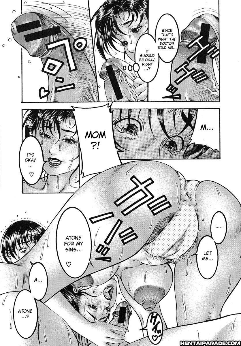 Nyuutou 7