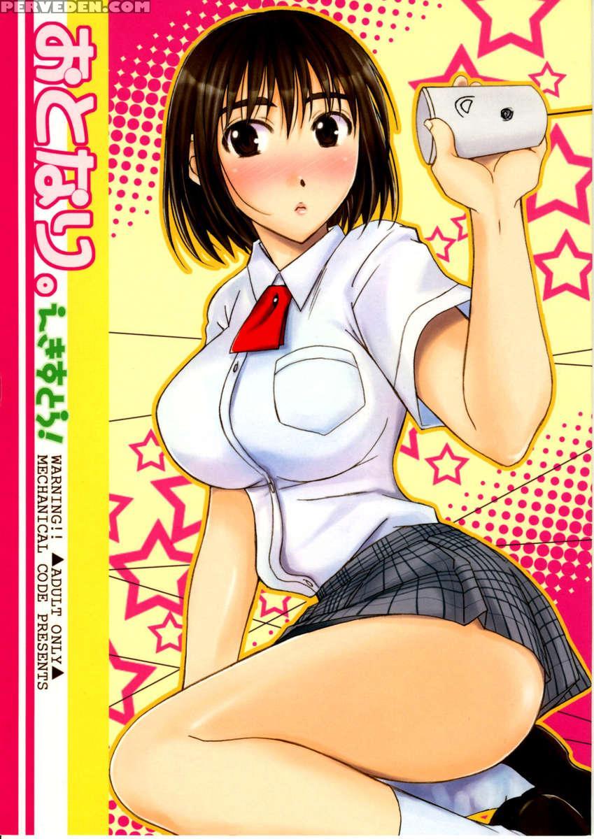 O-tonari. Extra! 1