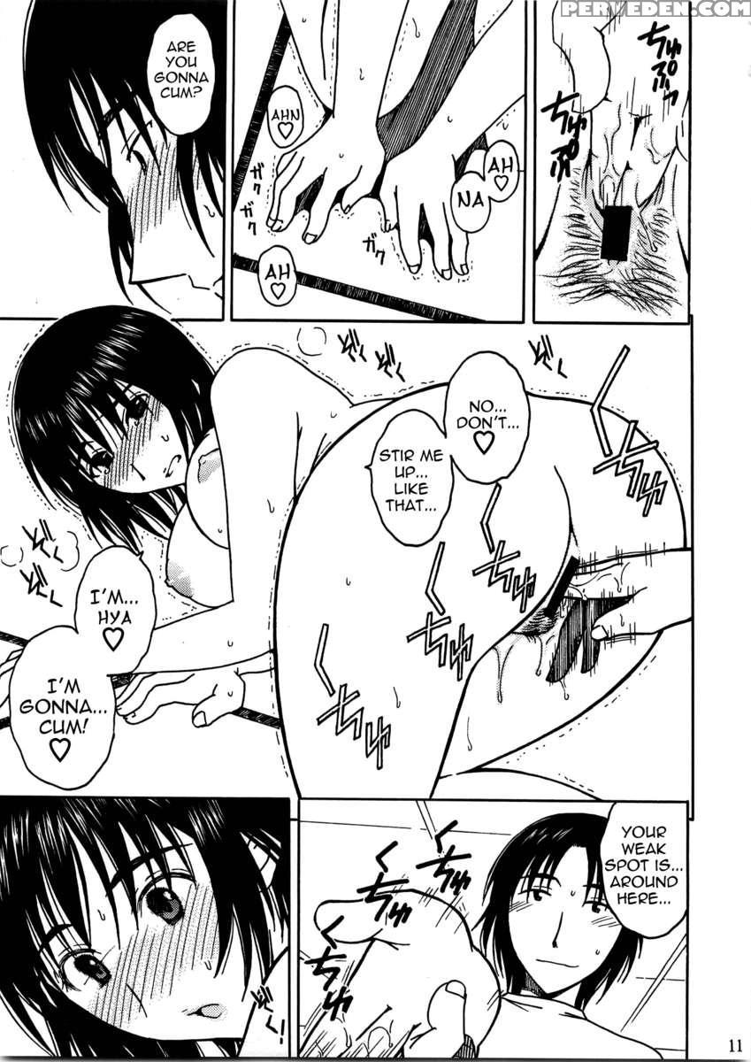 O-tonari. Extra! 1