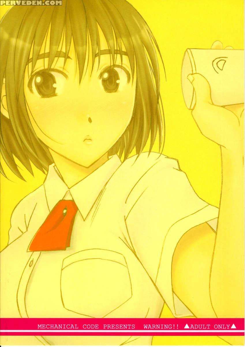 O-tonari. Extra! 1