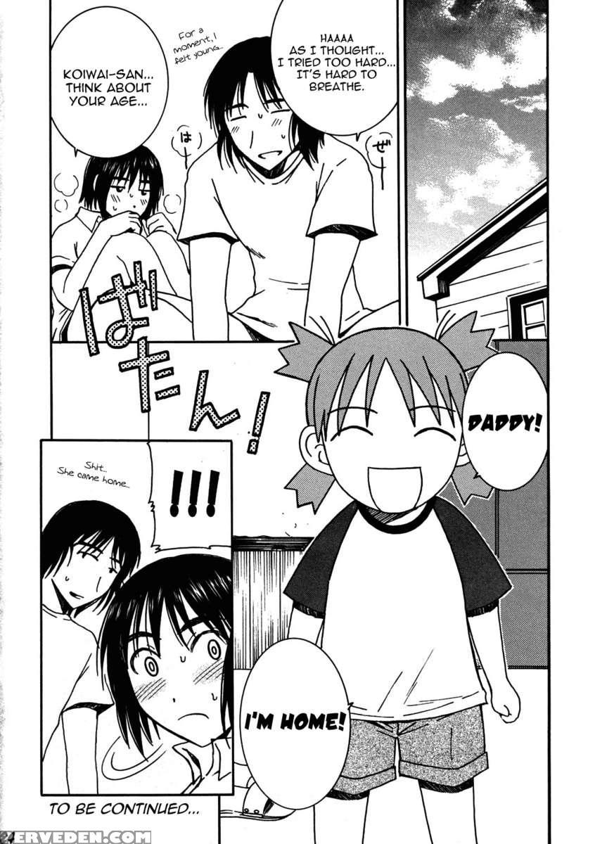 O-tonari. 1