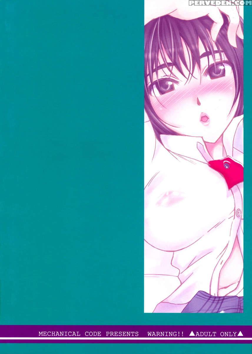 O-tonari. 1